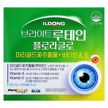 일동 브라이트 루테인 플로라글로 300mg x 60캡슐 (2개월)