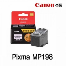 캐논 Pixma MP198 정품잉크 검정 16ml 캐논잉크카트리지 캐논정품 캐논프린터잉크 정품잉크 캐논잉크 정품카트리지, 본제품선택