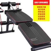 뱃살빼기 윗몸일으키기기구 싯업벤치 접이식 복근운동 헬스 홈트, (플래그십)
