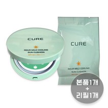 최신상 시즌3 김정문 알로에 라센스 로에 큐어 아쿠아 마일드 쿨링 선쿠션 본품+리필 열내지 말고 쿨하게 눈 시림 없이 순하게 논 나노 무기자차 SPF50+ PA++++