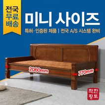 미니사이즈 돌쇼파 흙쇼파 황토쇼파 S-704, 02_홍맥반석