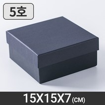 무지 선물상자 5호(블랙) 싸바리박스 크라프트 포장, 1GJS_무지상자5호(블랙)