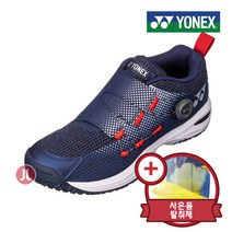 요넥스 컴포트 WIDE 다이얼4 AC NB 테니스화+탈취제