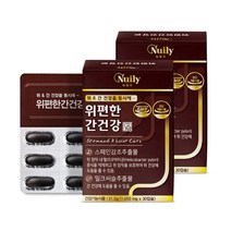 뉴일리 위편한간건강 90캡슐(3개월), 2개, 30정, 30정