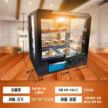 진열장 온열쇼케이스 음식 식품 온장고 편의점 휴게소 가판대 튀김 호빵 붕어빵, D