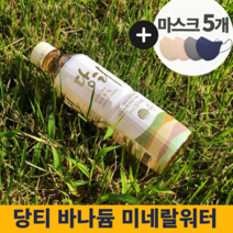프리미엄 당에좋은 음료 건강 차 생수 당티500미리 바나듐 혈당 조절 관리 도움 미네랄 워터 당티물 500ml 12병 24병, 500ml 24개