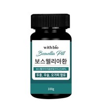 위드바이오 보스웰리아환100g, 상세페이지 참조, 상세페이지 참조, 상세페이지 참조