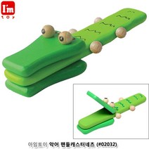아임토이 원목 악어 핸들캐스터네츠 장난감 첫장난감