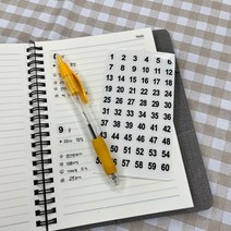 1~60 투명 숫자 넘버 번호 스티커 다꾸 리뷰 테이프 실링 보안 배달 번호표 탑꾸 라벨링 캐리어 답례품 빈