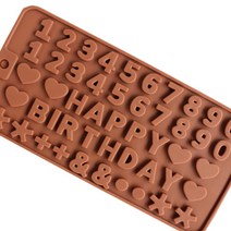 실리콘 몰드 B_숫자생일 49구/비누 석고방향제 재료