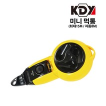 미니 먹통 먹줄 먹실 먹선작업 목수 자동감기 최대8M