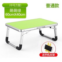 접이식테이블1800 접이식 실내 야외용 철제 라탄 카페 포차 정원 원형 이동식 평상 세트 게으른 휴대용 대형 어린이 침대 데스크탑 침대 컴퓨터 접는 플라스틱 개폐식 다기능 책상, 일반 사각 튜브 볼드 6040 프레쉬 그린, 1x1x1cm