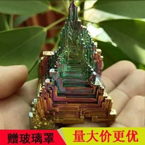 비스무트 결정 광석 금속 화학 원소 창의 선물 수업 표본 학생, 06 100-120g 유리커버 증정