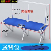 실외 플리마켓매대 노점 동대문 옷장사 노점 판매부스, 도톰한 멀티콤비-200CM(수납가방배송), 1개