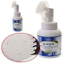 애견워터리스샴푸 강아지발세정제 고양이워터리스샴푸 발세정제