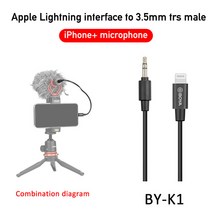 BOYA BY-K1 K2 K3 K4 K5 BY-K6 3.5mm TRS to Lightning/Typec Apple 안드로이드 폰 오디오 케이블 (마이크 폰 연장 케이블 용)