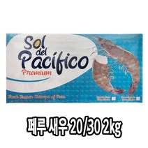 다인 페루 흰다리 새우 20/30 2kg 냉동 대하 생새우 제사용 제수용 [2810-5]페루20/30흰다리새우, 1개