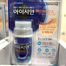 CJ 아이시안 루테인 120캡슐, 상세페이지 참조, 상세페이지 참조