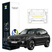 힐링쉴드 BMW iX3 2022 자동차용품 PPF 필름 트렁크리드 1매