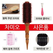 차미오 깡 포킹 열판 헤어 드라이 롤 펌 브러쉬 사은품 증정 1호 2호 3호 4호 5호 6호 7호 8호, 1호 브러쉬