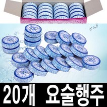 20개 12g 압축 요술행주 매직타올 판촉용 선물 사은품 벨벳 고급형 대형 행주 타올 우리가계, 20개 15g 우리집행주
