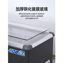 냉동 쇼케이스 냉장 평대 생선 아이스크림 정육, 1.2미터 1200X650X870 377리터
