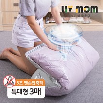 리브맘 청소기없이 5초 맨손 압축팩 특대형 80cmX100cm 3매, 1