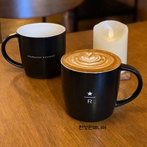 스타벅스 리저브 바웨어 머그 473ml [정품] N, 상세페이지 참조