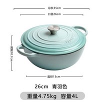 법랑 냄비 무쇠 미니 캐서롤 주물 두꺼운 바닥 조리기구 점토 요리 주방 악세사리 Ollas De Cocina 중국 수프, blue 26cm