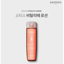 소티스 비탈리떼 로션 200ml 자몽토너 모든피부토너