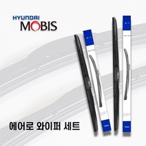 제네시스 GV70 (20-21년식) 순정 에어로와이퍼 세트 J7000+Q5000