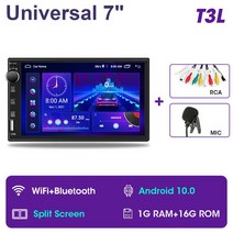 내비 네비 후방 매립 게이션 7 8 인치 JMCQ-유니버설 자동차 라디오 멀티미디어 비디오 플레이어 카플레이 IPS 4G RDS DSP 닛산 기아 혼다 도요타 VW 2 딘 안드로이, [02] T3L-MIC
