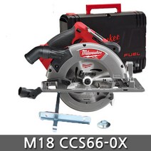 M18 CCS66-0X 무선 충전 원형톱 7.5in 목공용 18V, 02_본체+5.0Ah배터리2개+충전기+케이스