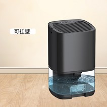 가정용 공기청정기 제습기 홈 가습 제습 펫 휴대용 가전 제품 다채로운 기능 조용한, 검은색