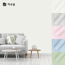 하우홈 인테리어벽지 30M, 핑크