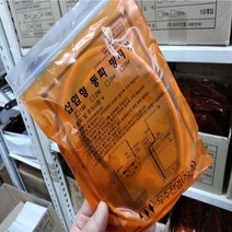 삽입형 수도동파방지열선1M 삽입형수도열선/히팅열선 돼지꼬리히터-72394EA 와이조이컴퍼니, 와이조이컴퍼니쿠팡 1