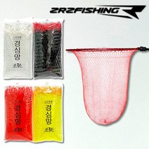 ZRZ 제로조구 고급 수제 경심망 뜰채망 프레임 후레임 갯바위 바다낚시 뜰망, 레드