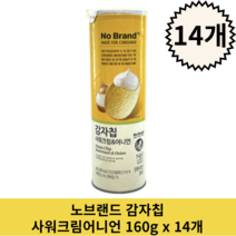 Biz전용 감자칩 사워크림어니언 110g 14입1박스