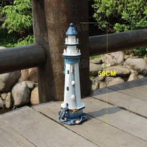 지중해 장식품 여름 바다 요트 스트라이프 세일링 보트 배모형 장식 인테리어 소품, 2. 등대(50 CM)