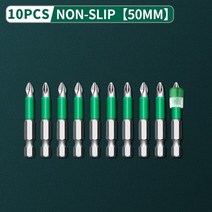 마그네트 드릴 GREENER 강한 경도 비트 손 전기 드릴 미끄럼 방지 크로스 자기 원형 스크루 드라이버, 06 50MM 10PCS, 06 50MM 10개