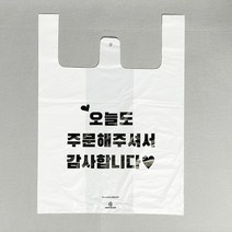 포장스토리 배달봉투 포장 비닐봉투 배달 도시락 비닐봉투제작 돈가스 족발 치킨 투명비닐 배달비닐봉투 배달포장 포장배달 배민 배달의민족 쿠팡이츠, 오늘도 배달봉투(대)