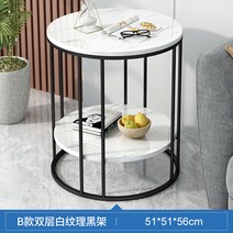 원형 테이블 카페 식탁 원탁 유럽식 작은 티 호사스러운 소파 모서리 거실 모서리 모던 심플 침실, 14.B타입 이중 화이트 문양 블랙 선반