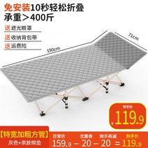 1인용 접이식 침대 사무실 낮잠 망 홍행군침대 간이병원 간호-183680, 옵션15