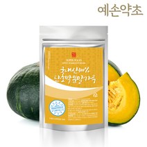 단호박가루 300g 단호박분말 단호박파우더, 선택01- 단호박가루 300g