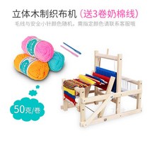 소형직조기 미니직조기 직조기 위빙틀 우드 나무 실 만들기 diy 직조틀 취미공예, 실 3개 + 직조기