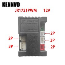 농업용운반차 동력운반차 전동운반차 JR1721PWM 어린이 전기 오토바이 가변 속도 컨트롤러 트랙터 농업 차, 01 12VJR1721PWM