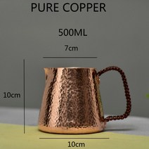 핸드드립 동주전자 엔틱500ml 순수 구리 라떼 투수 우유 주전자 나무 손잡이 망치 공예 음료 용기 식기, 01 500ml, 01 라이트 그린