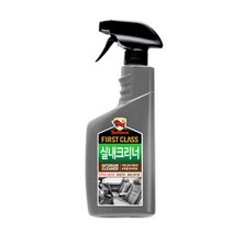 자동차 대시보드 시트 실내청소 세정제 가죽가방곰팡이제거