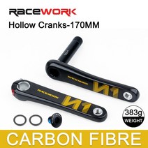 mtb road 체인 체인가드 체인링크 스프리킷 초경량 탄소 셋 산악자전거 체인, 170mm 크랭크