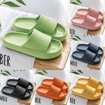 4CM 폭신한 실내슬리퍼 쿠션거실화, 그린(여성용)+네이비(남성용)